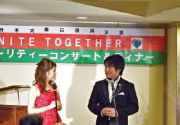 東日本大震災復興支援 クリスマスチャリティコンサート開催